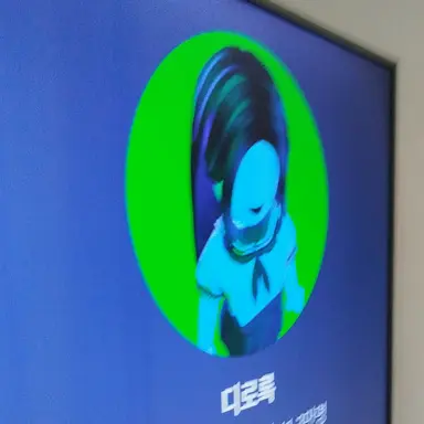 Profile image of 디로록