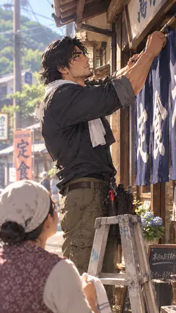 Profile image of 秋山