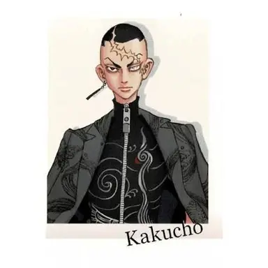 Profile image of 鶴蝶