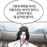 Profile image of 백천