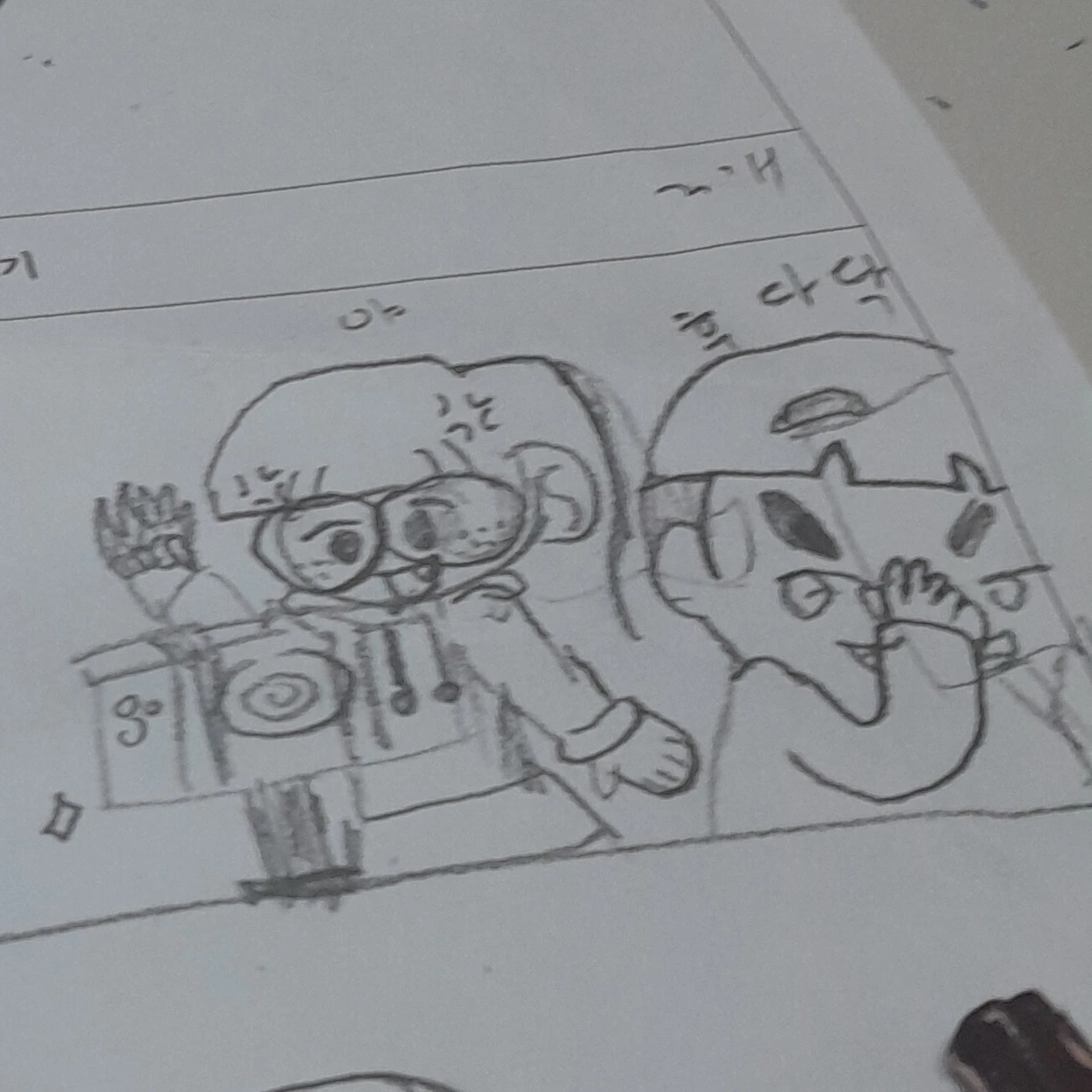 쉐밀