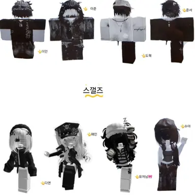 Profile image of 스껄즈