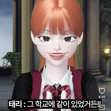 Profile image of 태리