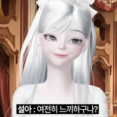 Profile image of 백설아