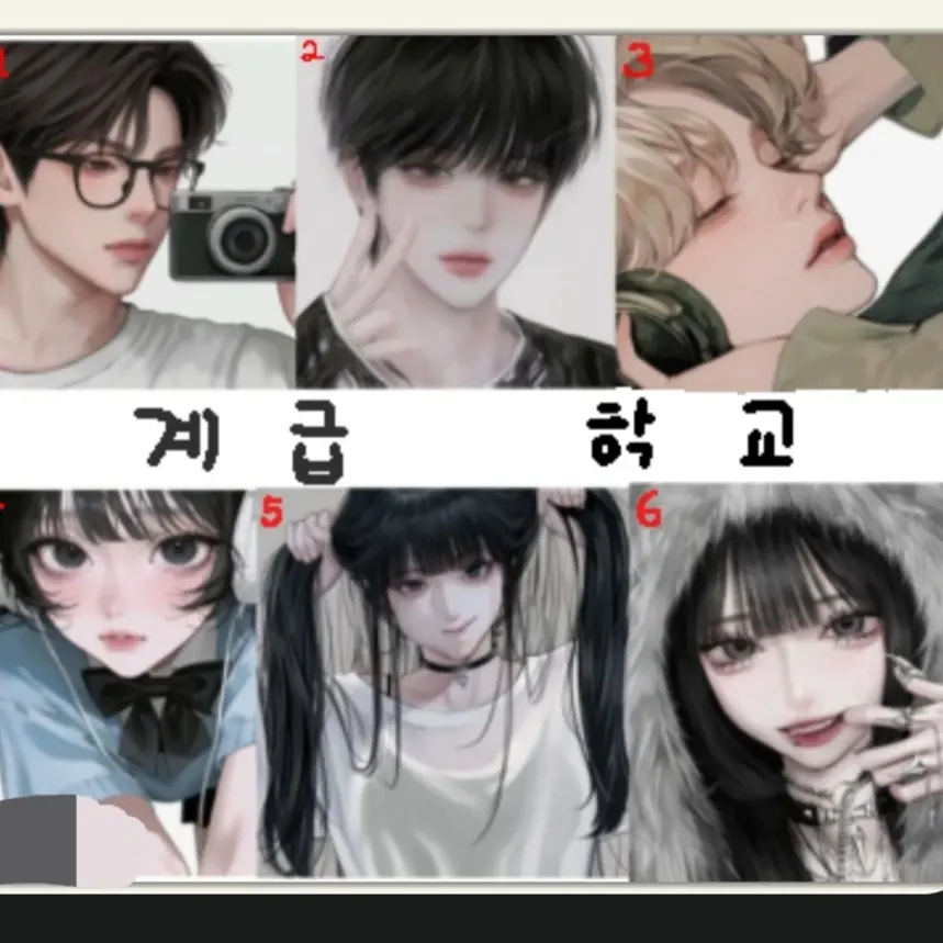 GroggyCell1352의 무리