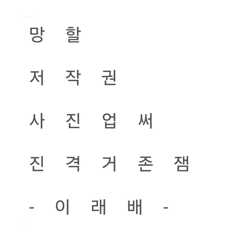 엘빈 스미스 대표 이미지