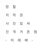캐릭터 프로필 이미지