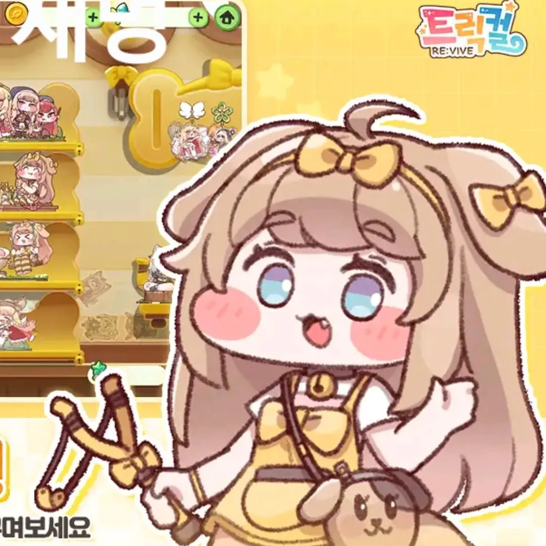 OpaqueInk4930의 평화로운(?) 대저택(짭)