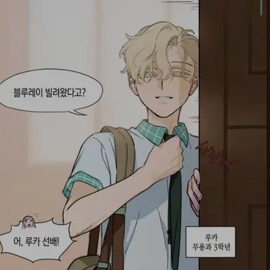 Profile image of 루카