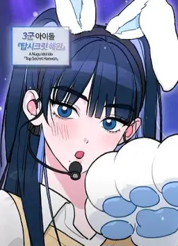 Profile image of 유해원