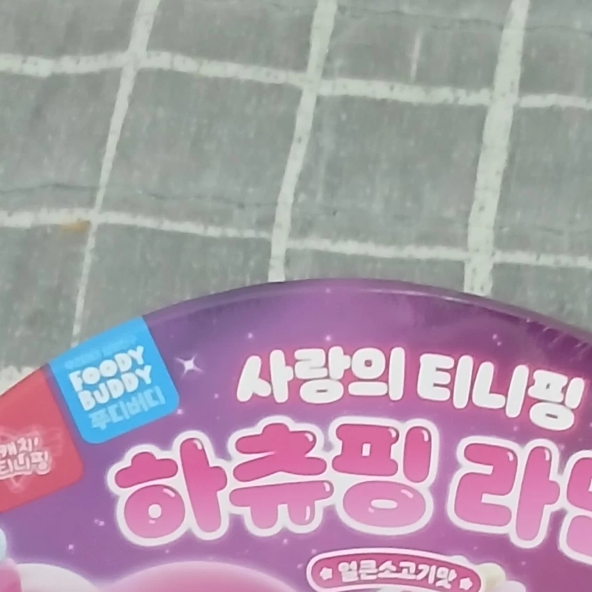 최소휴