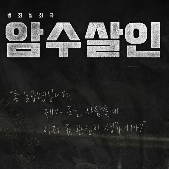 uhwa1119의 강태오