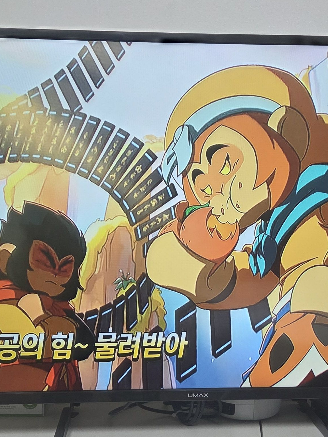 몽키키드 - [로판] 대표 이미지