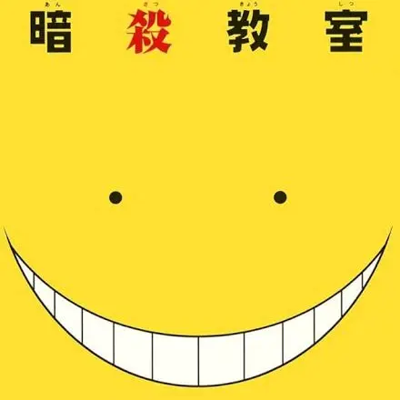 gakukaru의 暗殺教室