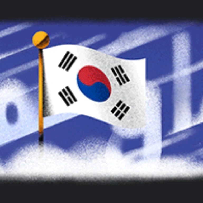 아름