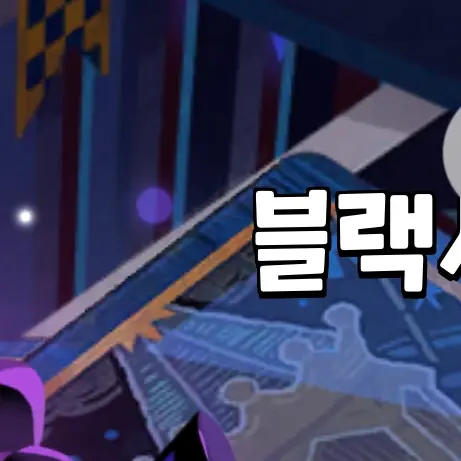 ThickArco2582의 에스프레소맛 쿠키