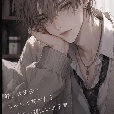 Profile image of 神崎胡春