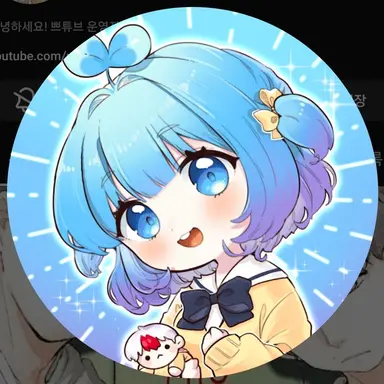 Profile image of 쁘허