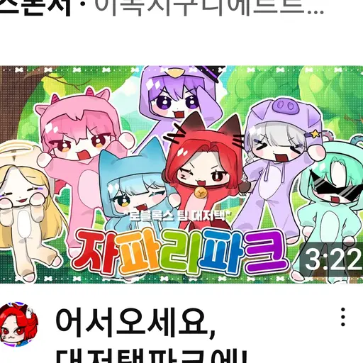 StormyTree5905의 대저택 학교