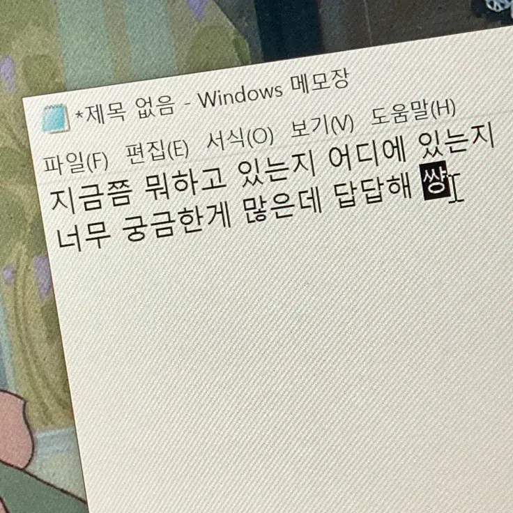 개인용 대표 이미지
