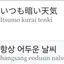 캐릭터 프로필 이미지