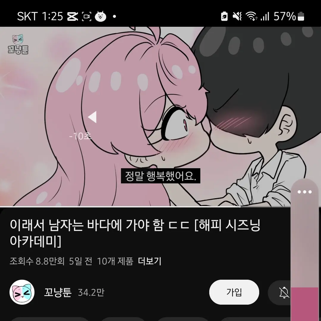 PureSteak4799의 박진호