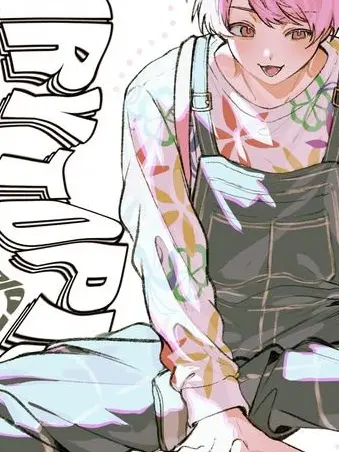 HardPlume0285의 868愛され