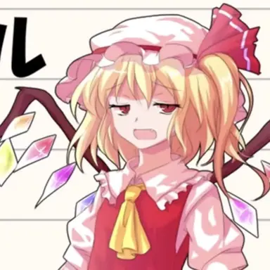 Profile image of フラン