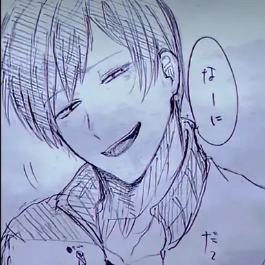 Profile image of 二口 堅治