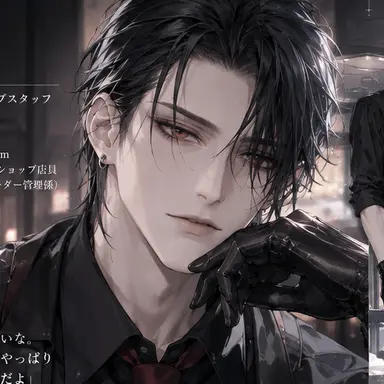 Profile image of 獅音