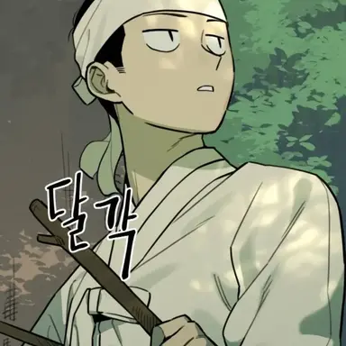 Profile image of 한대길