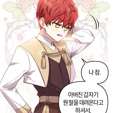 Profile image of 칼란 에탐