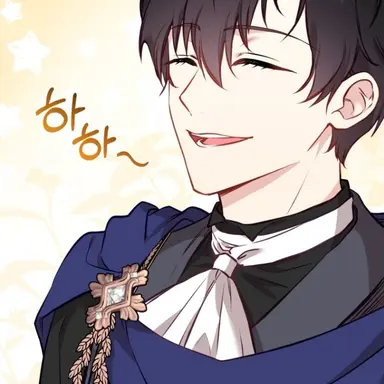 Profile image of 에르노 에탐