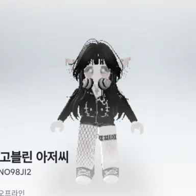 Profile image of 고저