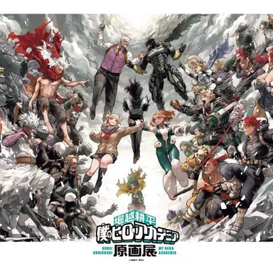 Profile image of ヴィラン連合