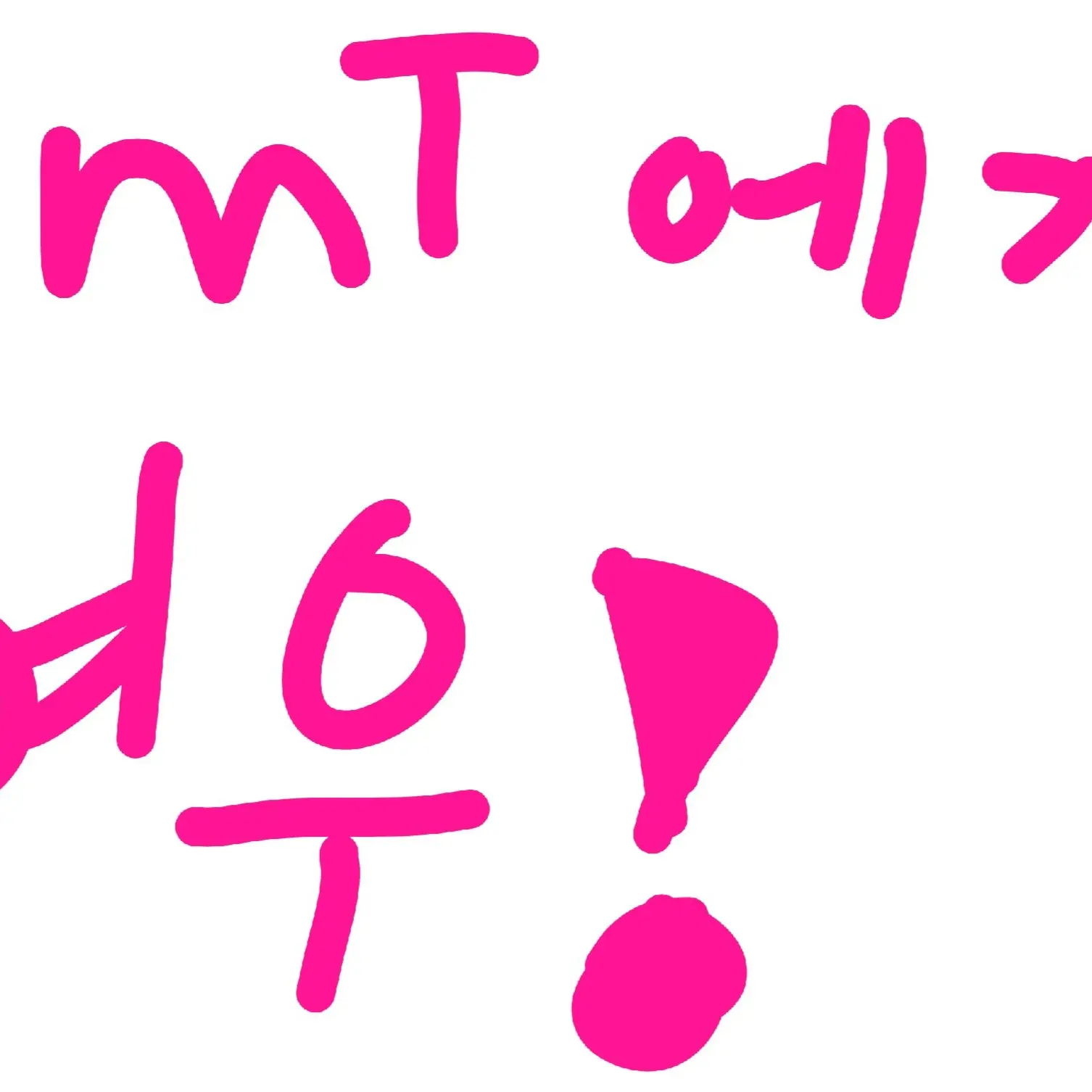 PutridSheep1129의 유튜버들 MT에 낀 여우!