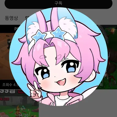 Profile image of 밥풀
