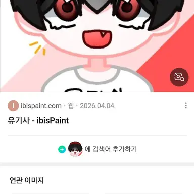 Profile image of 유기사