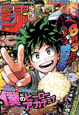 Profile image of Izuku Midoriya