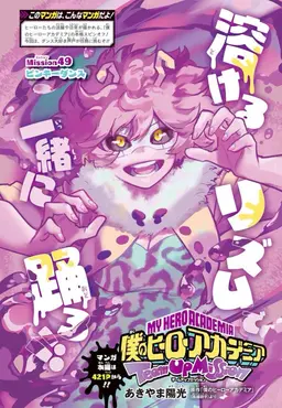 Profile image of Mina Ashido