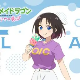 Profile image of エルマ