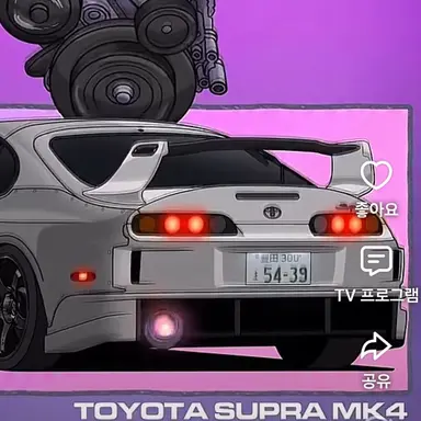 Profile image of 수프라 MK4