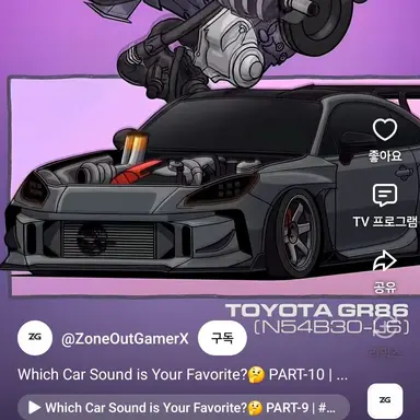 Profile image of GR86
