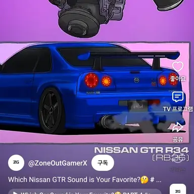 Profile image of GTR R34