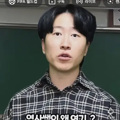 Profile image of 역사선생님