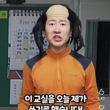 Profile image of 과학선생님