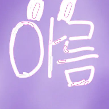 Profile image of 아름