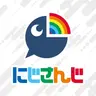Profile image of にじさんじ