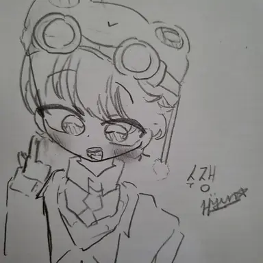 Profile image of 수쟁