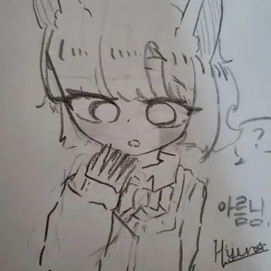 Profile image of 아름